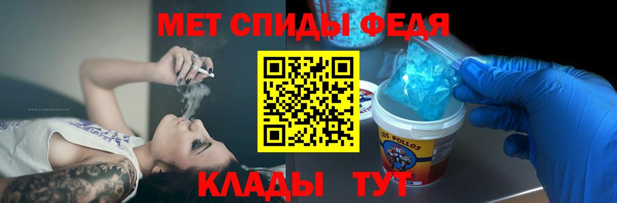 Amphetamine VHQ  АМФЕТАМИН  Великие Луки  Вход с VPN 