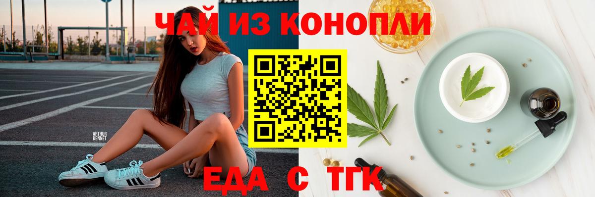 Canna-Cookies марихуана  Вход с VPN  Великие Луки 