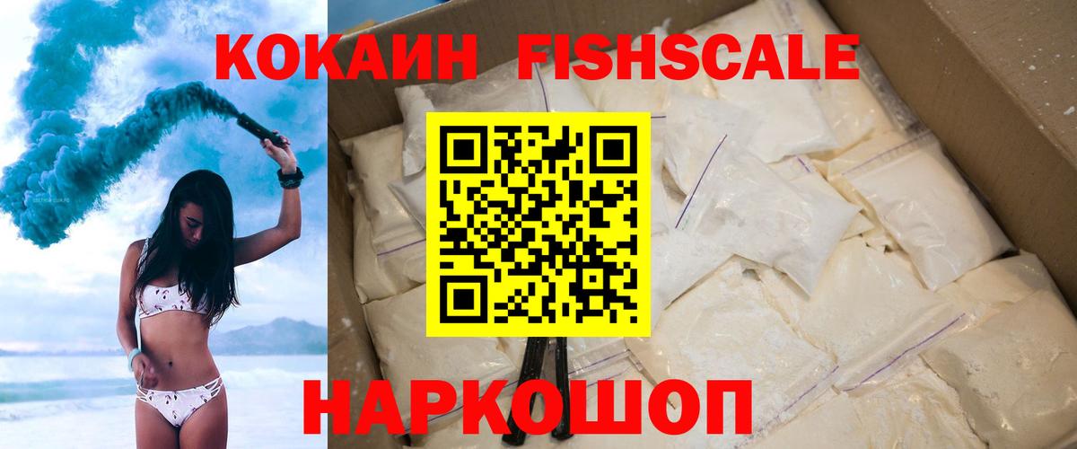 COCAIN 98% Великие Луки