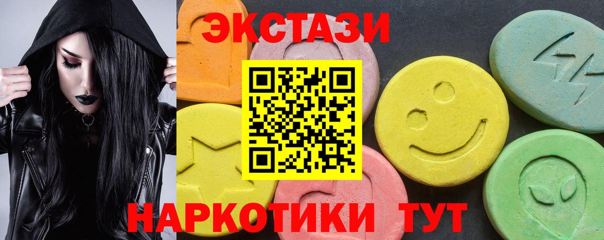 Мефедрон кристаллы  ГЕРОИН  Великие Луки  Марихуана  МДМА  Codein  МЕТ  МЕФ  КОКАИН  ГАШИШ  Вход с VPN 