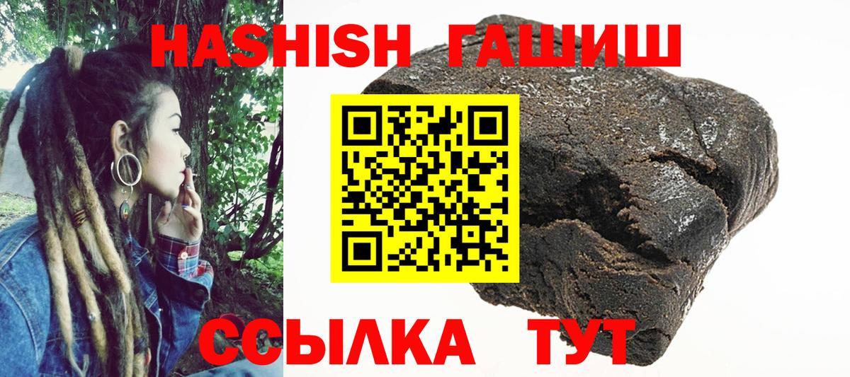 ГАШ 40% ТГК Великие Луки