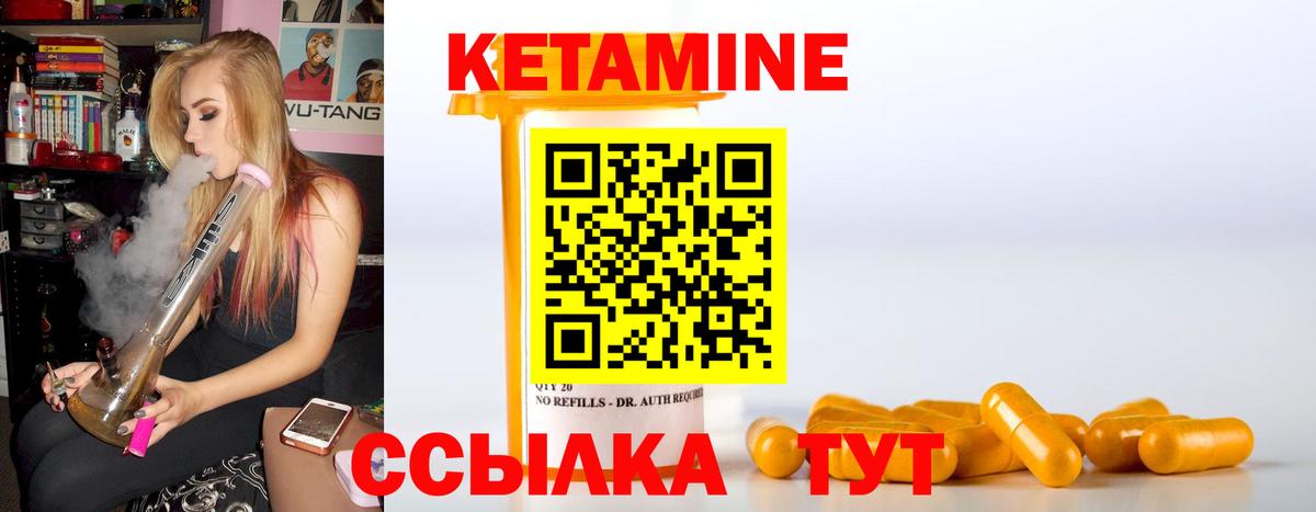 Великие Луки  mega зеркало  Вход с VPN  Кетамин ketamine 