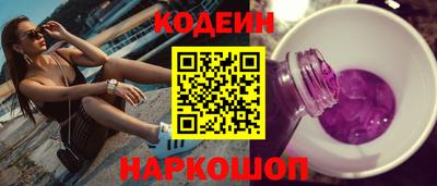 марки lsd Каменск-Шахтинский