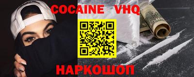 каннабис Камень-на-Оби