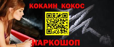 марки lsd Каменск-Шахтинский