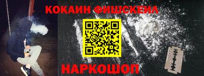 каннабис Камень-на-Оби
