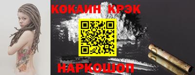 каннабис Камень-на-Оби