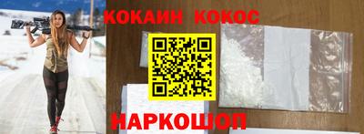 кокаин колумбия Каменск-Уральский