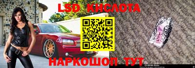 каннабис Камень-на-Оби
