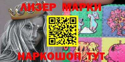 марки lsd Каменск-Шахтинский
