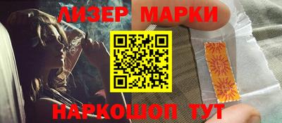 марки lsd Каменск-Шахтинский