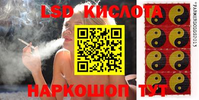 марки lsd Каменск-Шахтинский