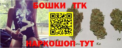 каннабис Камень-на-Оби