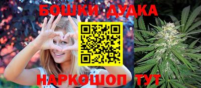 каннабис Камень-на-Оби