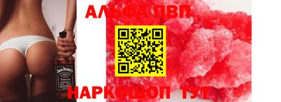 кокаин колумбия Каменск-Уральский