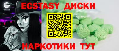 MDMA Кизилюрт