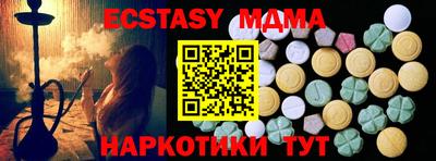 марки lsd Каменск-Шахтинский