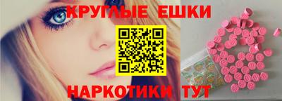 марки lsd Каменск-Шахтинский