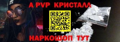 прущие крисы Кизляр