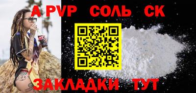 кокаин колумбия Каменск-Уральский