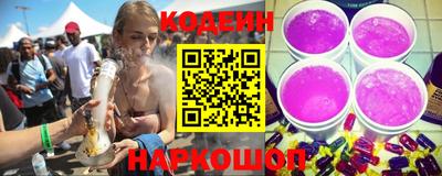 каннабис Камень-на-Оби