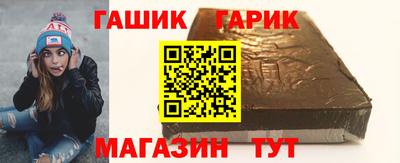 каннабис Камень-на-Оби
