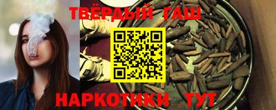 каннабис Камень-на-Оби