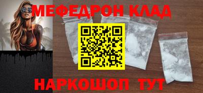 кокаин колумбия Каменск-Уральский