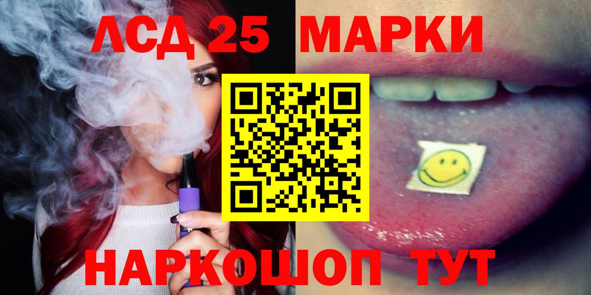 LSD-25 экстази кислота Великие Луки
