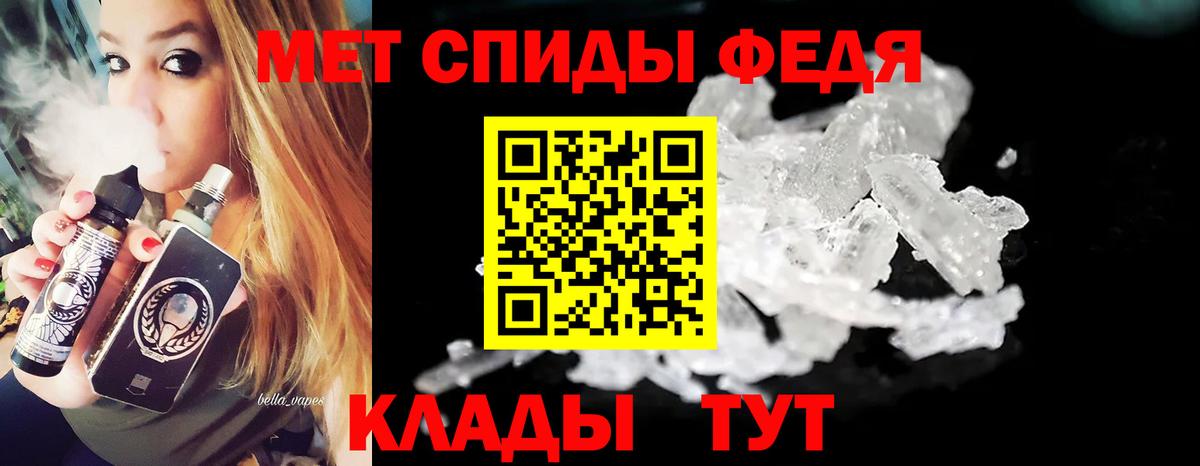 Метамфетамин  Метамфетамин винт  Вход с VPN  Великие Луки 