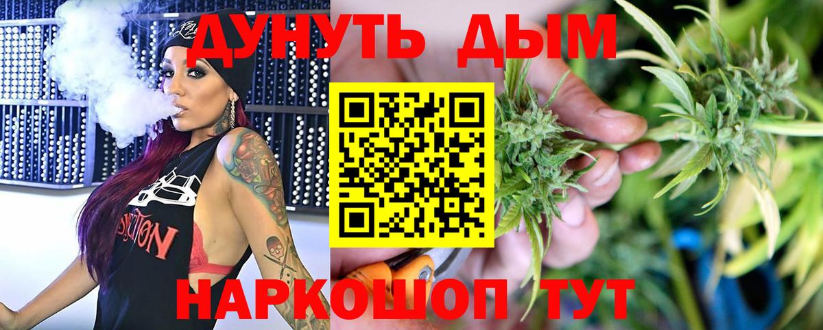 Шишки марихуана LSD WEED Великие Луки